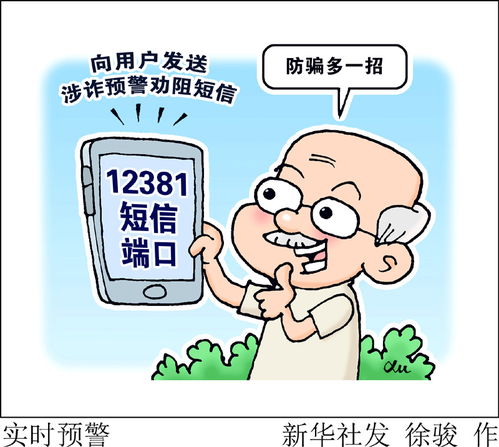 漫畫式實時預(yù)警系統(tǒng) 軟件開發(fā)中的創(chuàng)新應(yīng)用與實踐