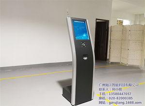 觸屏液晶評價器生產(chǎn)基地與信息技術(shù)咨詢服務(wù)相結(jié)合的發(fā)展路徑